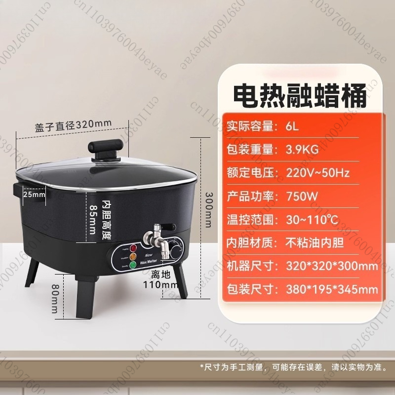 Electric Wax Melter Pot 6L Non - Wax Melter Electric review and price