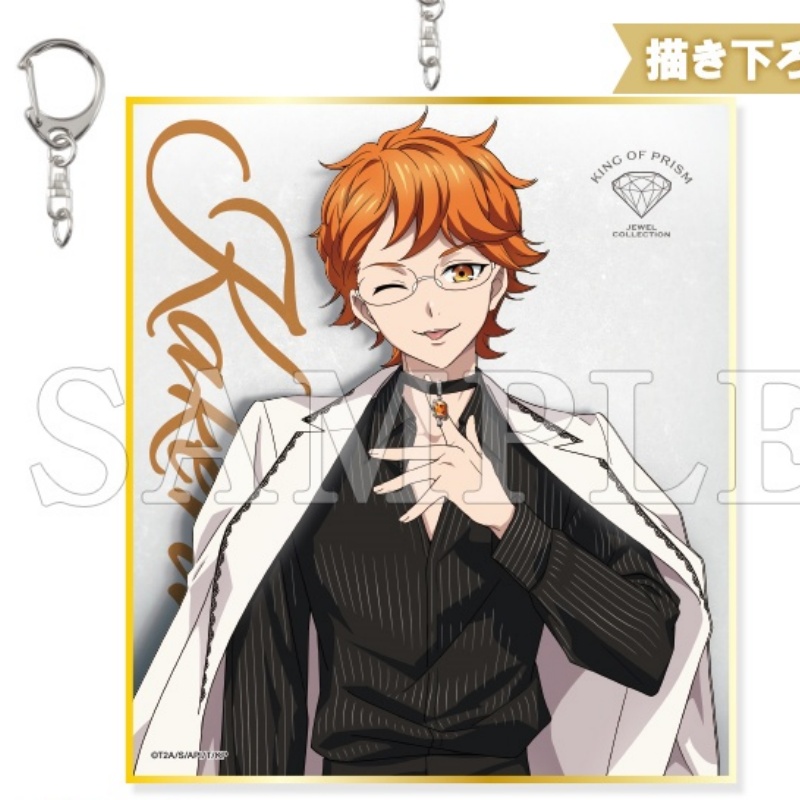 KING OF PRISM Anime 2026 Acryl - Decor Lighting Phone Number review and price