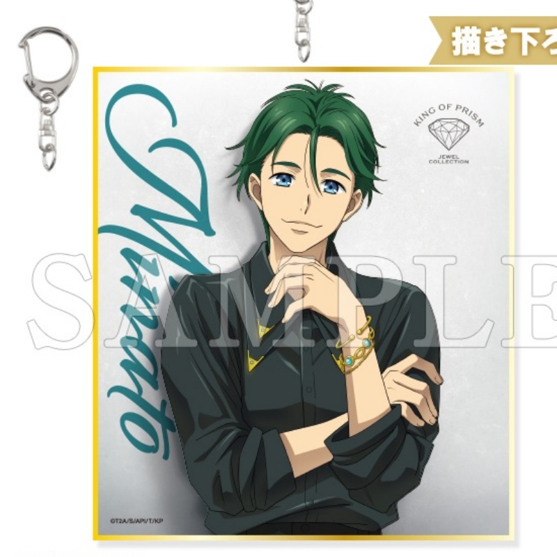 KING OF PRISM Anime 2026 Acryl - Decor Lighting Phone Number review and price